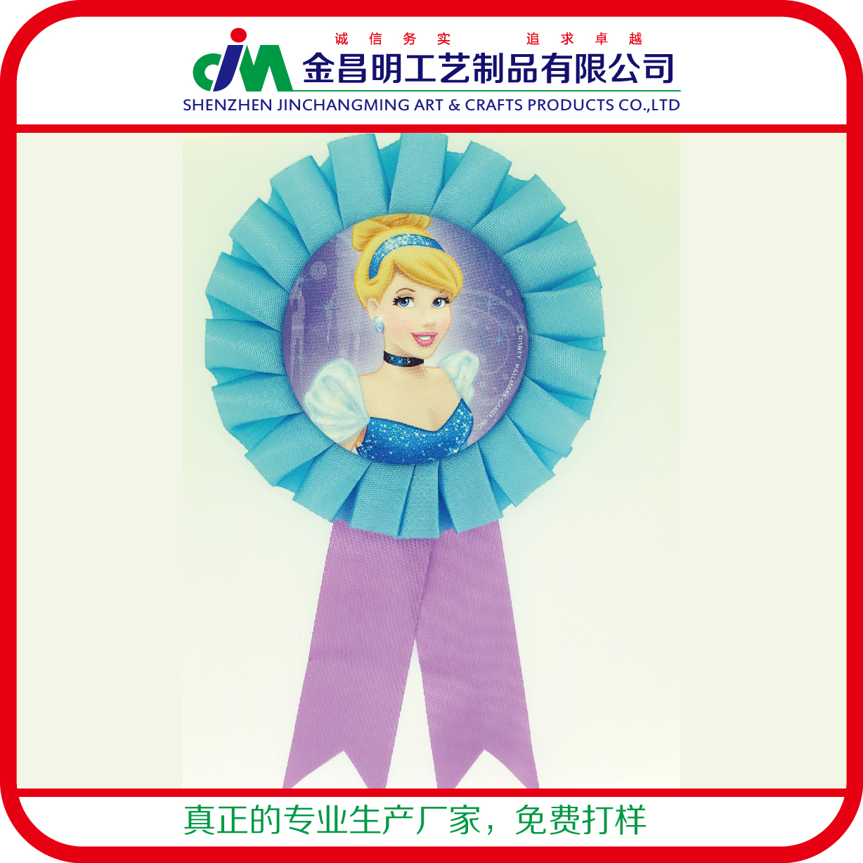实力厂家马口铁胸花襟章缎带色丁布徽 婚庆胸针襟章新郎新娘胸花