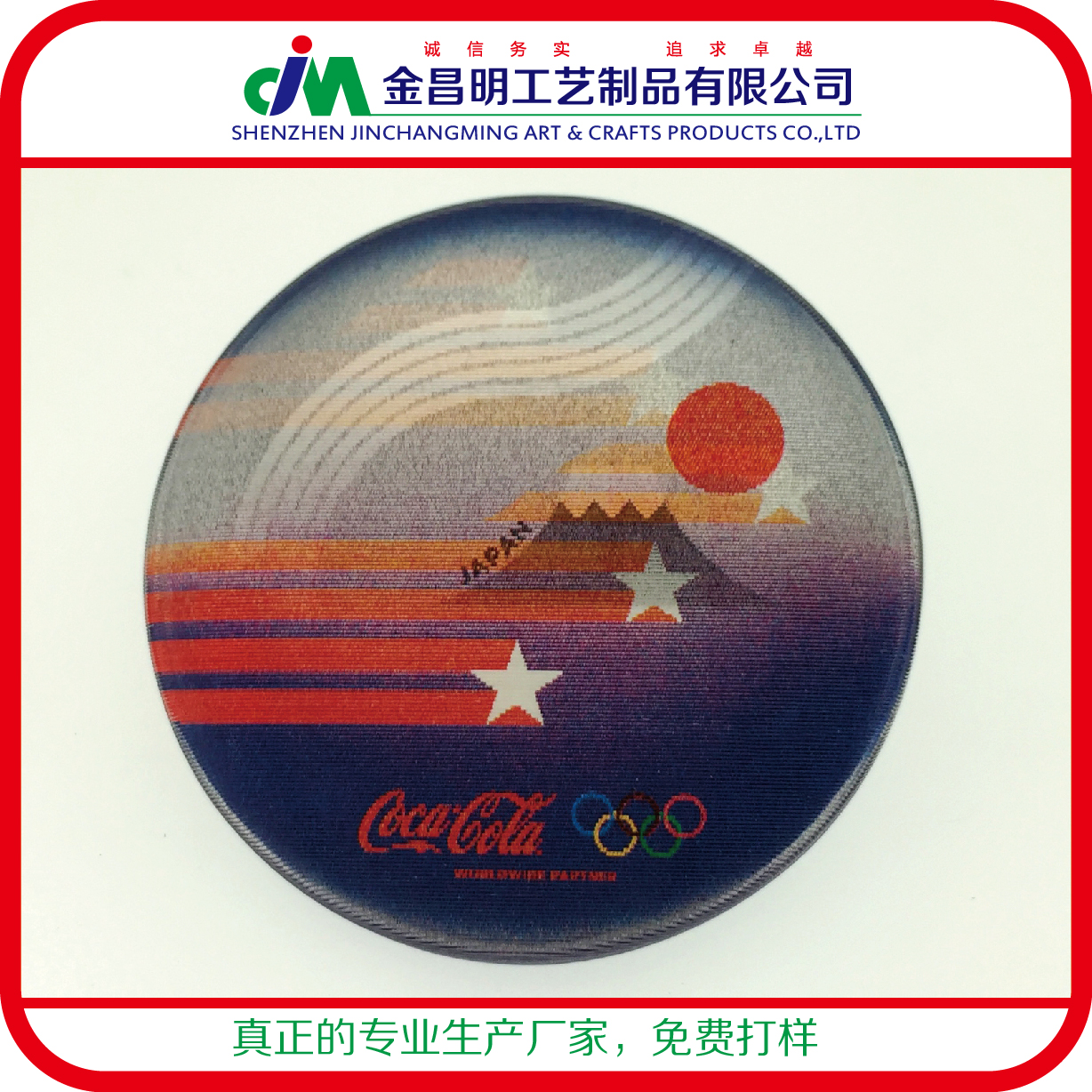 儿童卡通胸章批发 奔跑吧兄弟娱乐节目徽章|胸章定制 变幻徽章