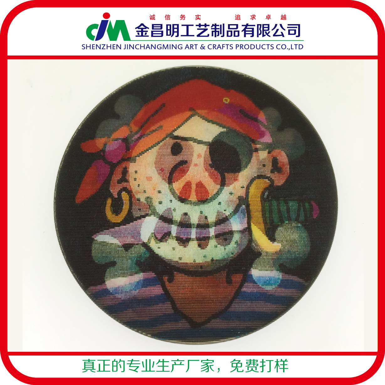 各种特效襟章 动漫卡通徽章定做批发 个性镭射闪光胸章 战警勋章