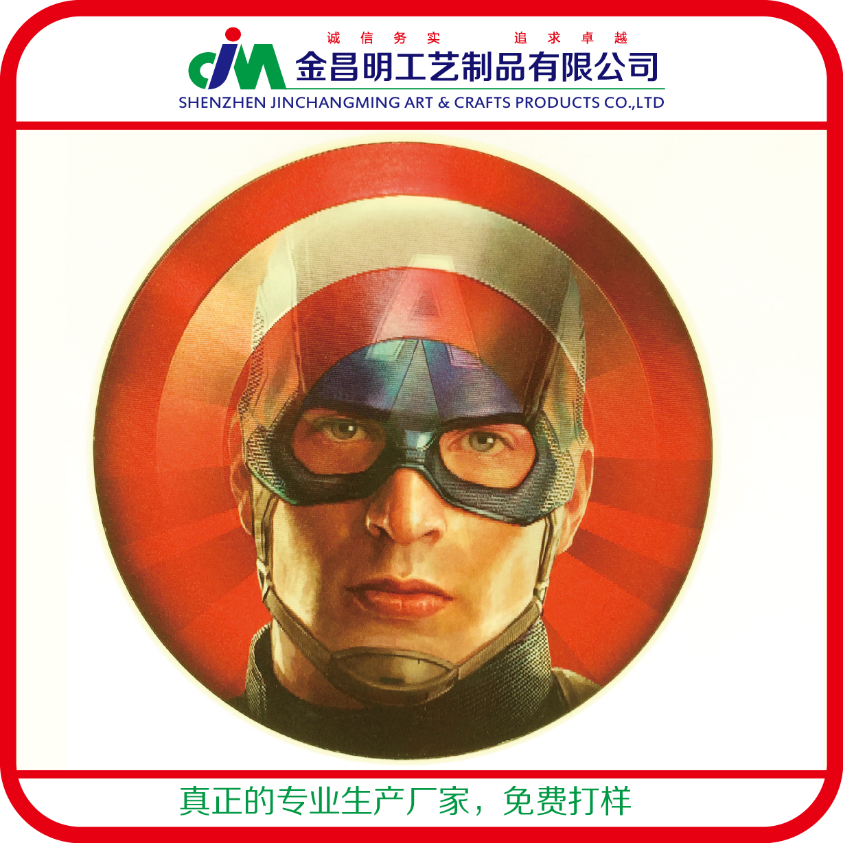 批发圆形金属马口铁环保徽章 比赛庆典活动纪念徽章个性diy小礼品