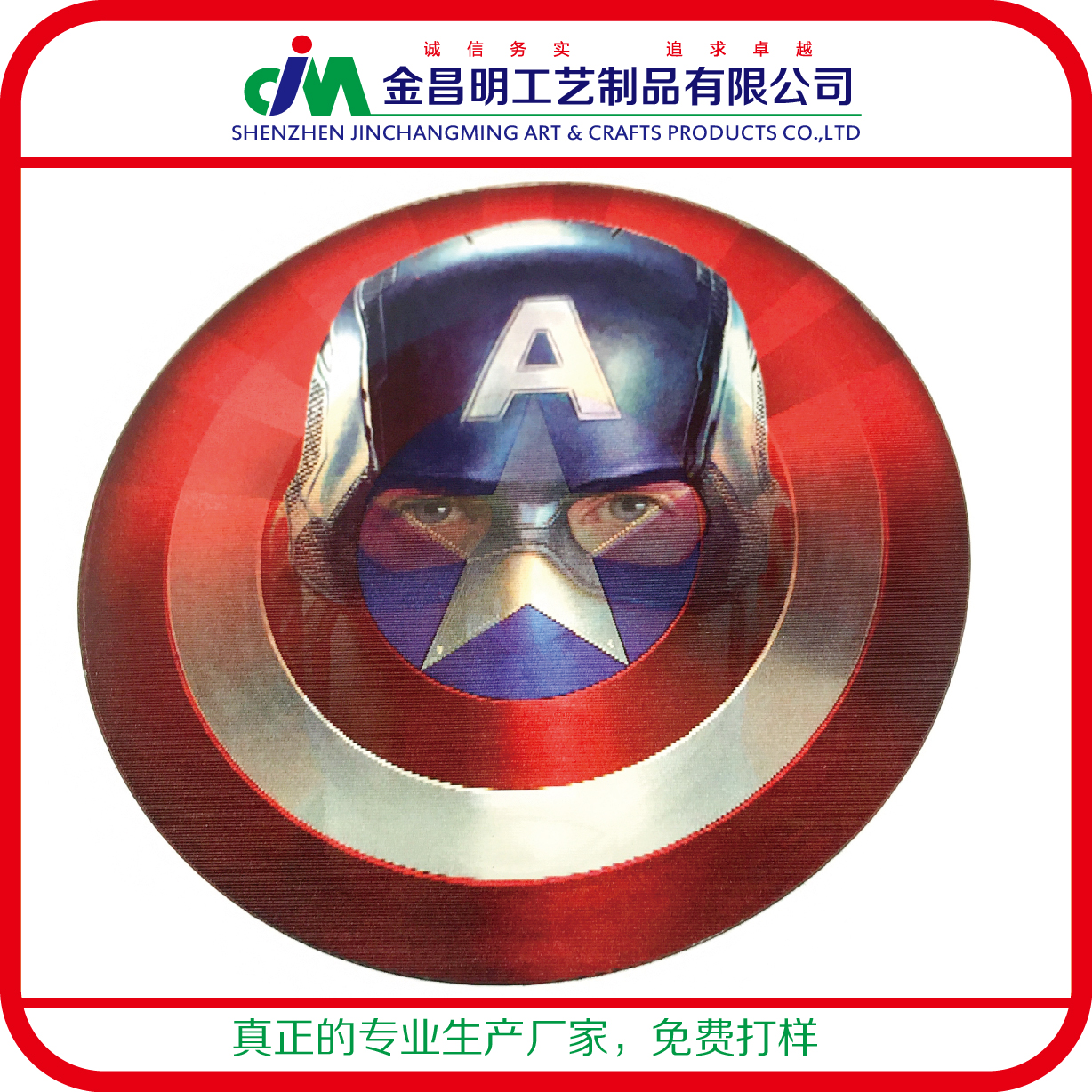 长方形包纸铁质襟章|胸牌 定做员工工作牌外贸商务精品复古徽章