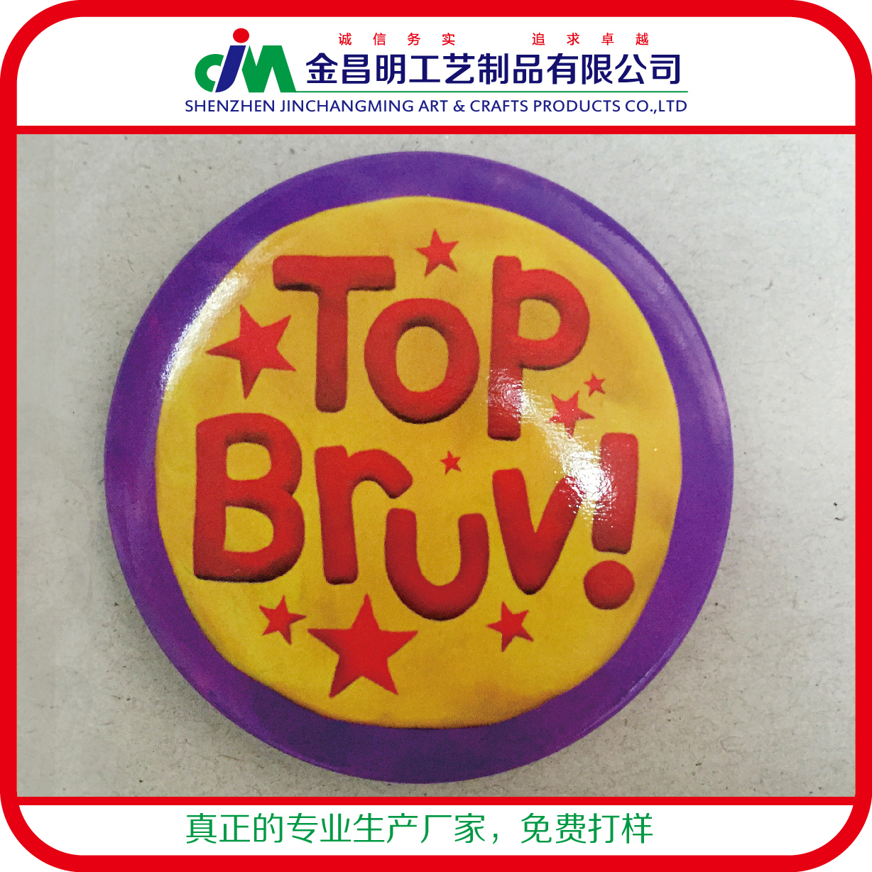 高清动漫笑脸马口铁纪念徽章 TFBOYS家族明星最新款 75mm专业定制