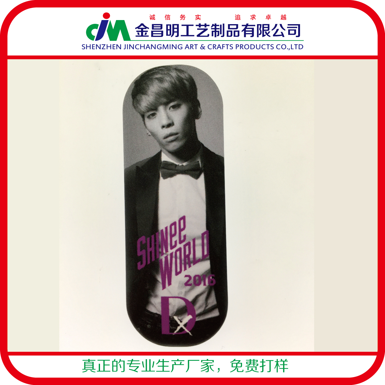 毕业胸章 节日促销礼品 节庆胸章 DIY礼品日本韩版动漫徽章 定制