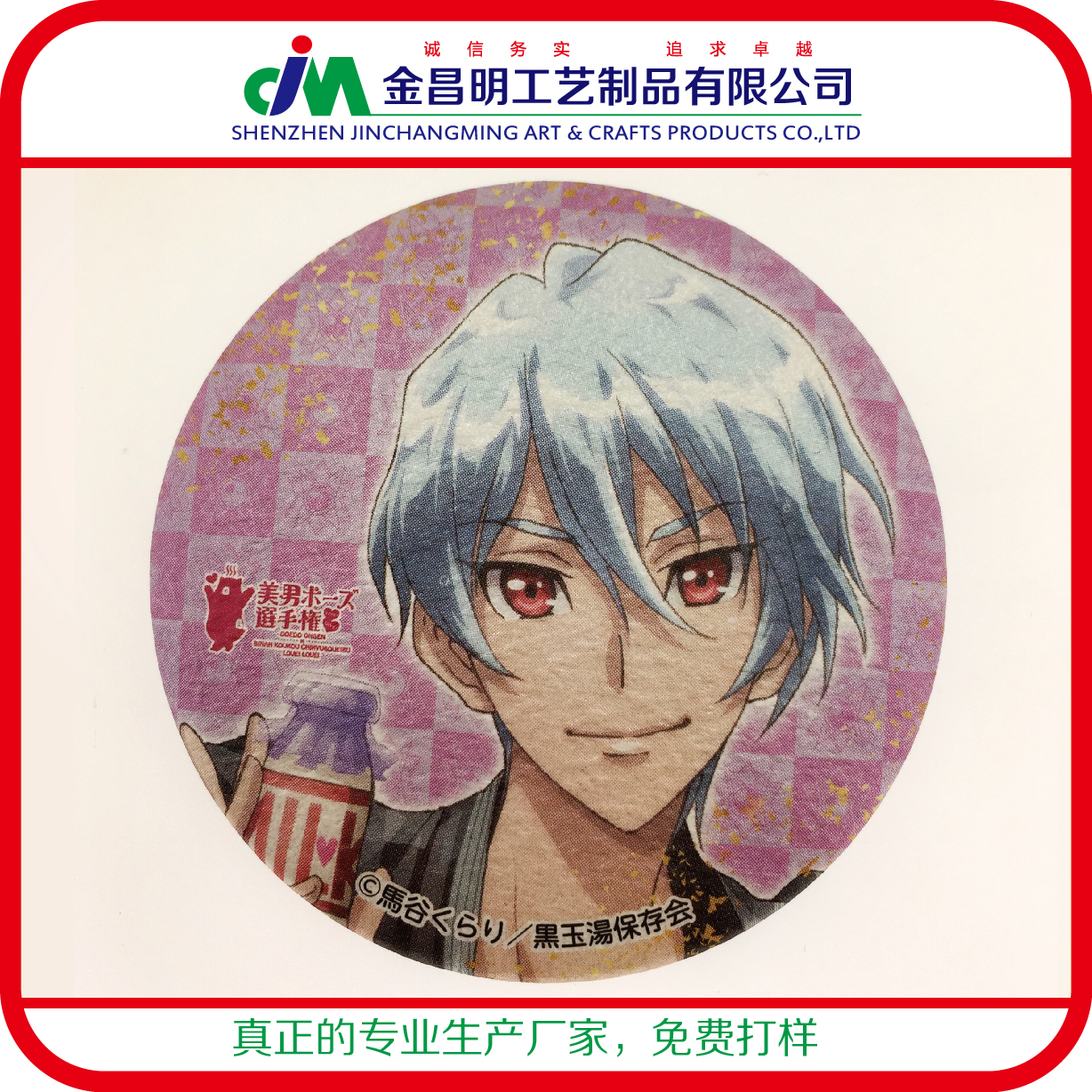 来图加工创意多款明星胸章|胸卡 广告马口铁滴胶胸徽|婚庆徽章