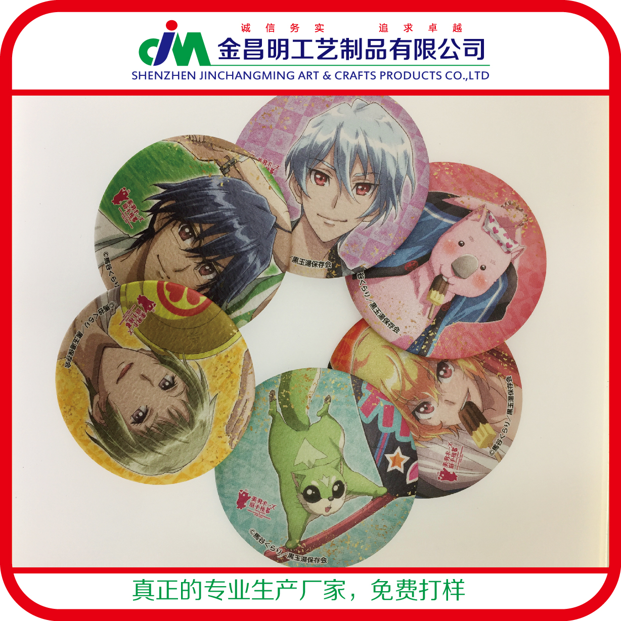 精品动漫活动纪念徽章 胸花仿真假花|婚庆布艺胸花 印刷人物图案
