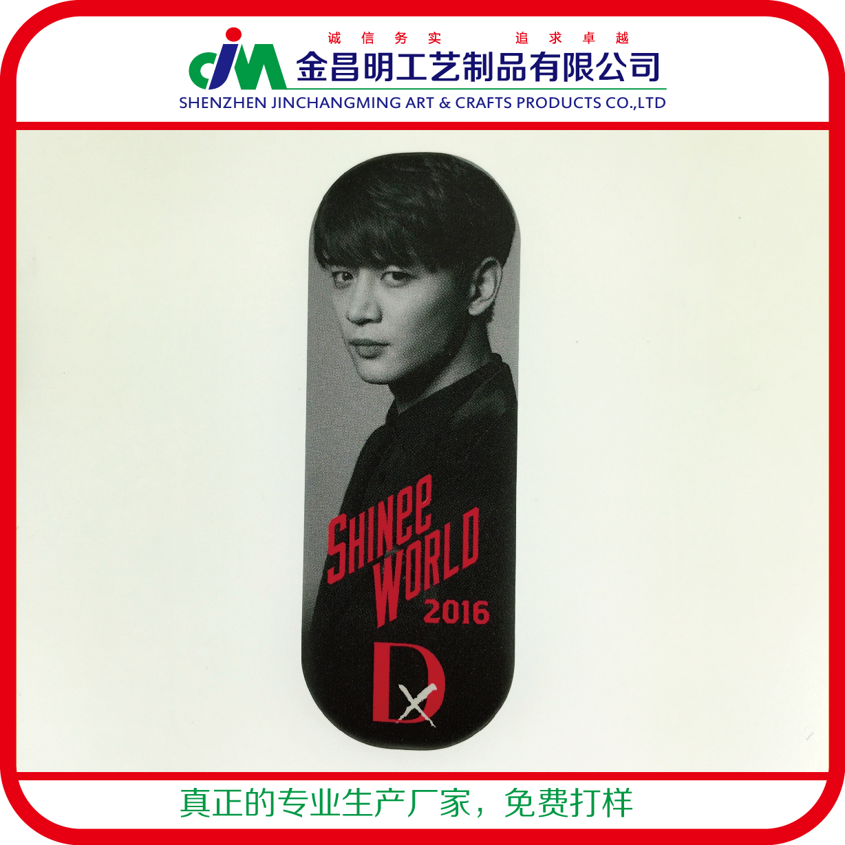 厂家供应儿童马口铁胸章 魔兽世界游戏时光动物徽章 节目定制徽章