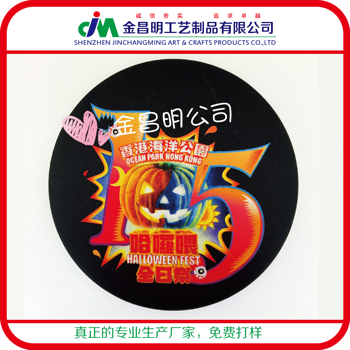 精品包装卡通马口铁胸章 英雄联盟游戏徽章订制 湖南电视台徽章