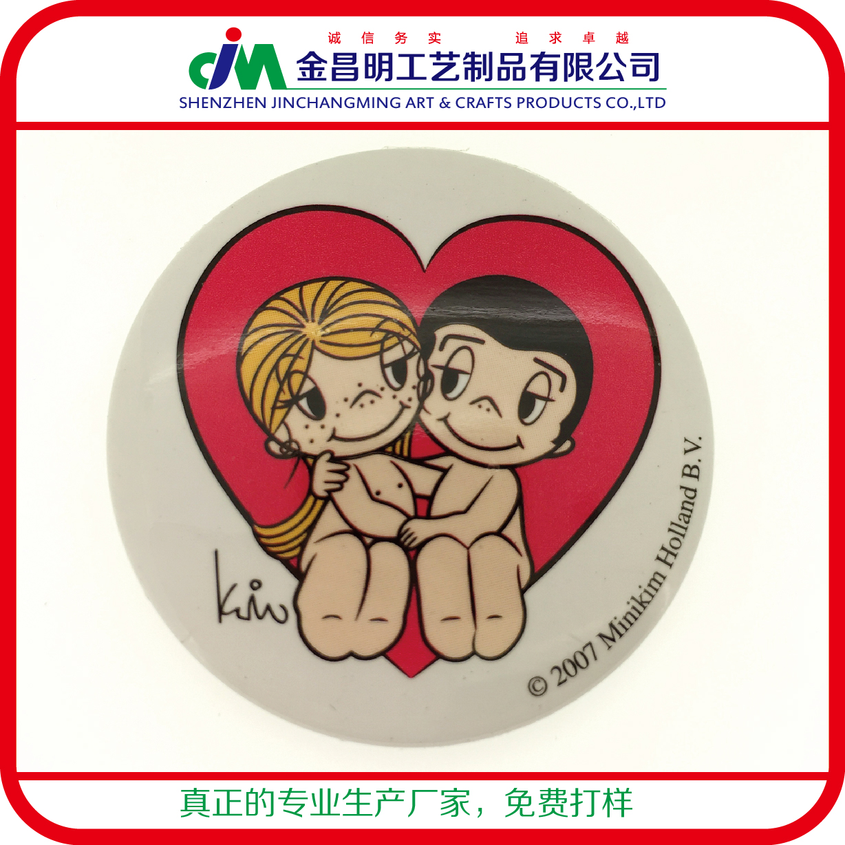 现货批发58mm发光卡通字母徽章定制 朴信惠臂章高清精美|胸章定做