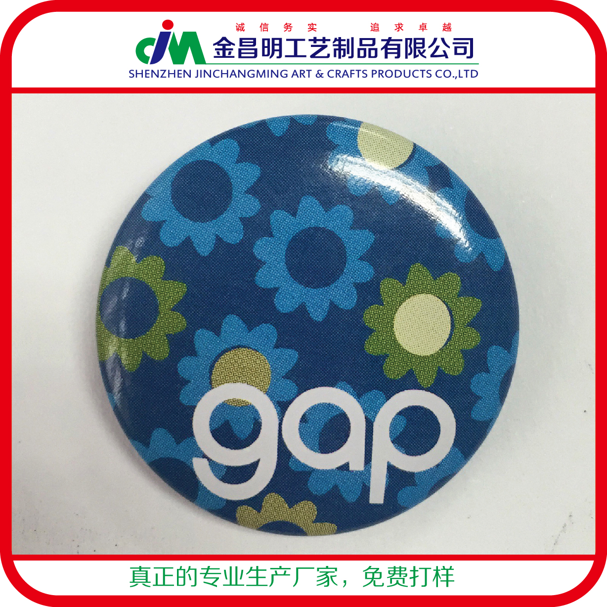 马口铁金属志愿者徽章 广告logo字母胸章|酒店工牌|员工牌定做