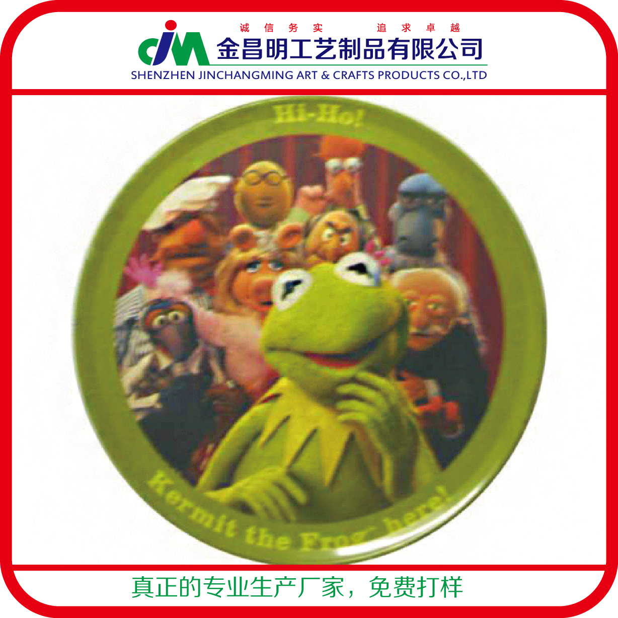 12年厂家生产经验 专业制作马口铁徽章 印铁杯垫定制