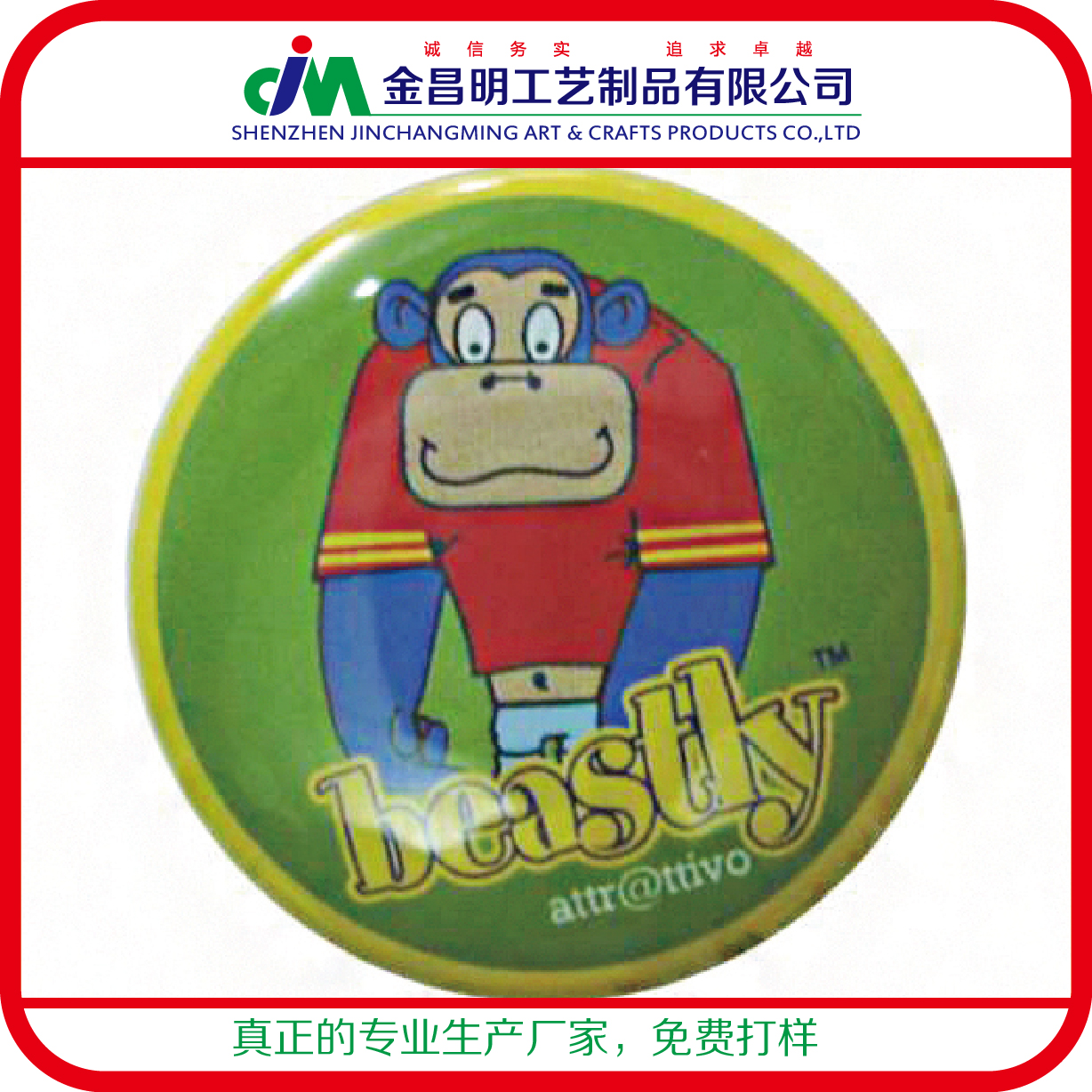 马口铁动漫徽章定制 印铁徽章厂家定做