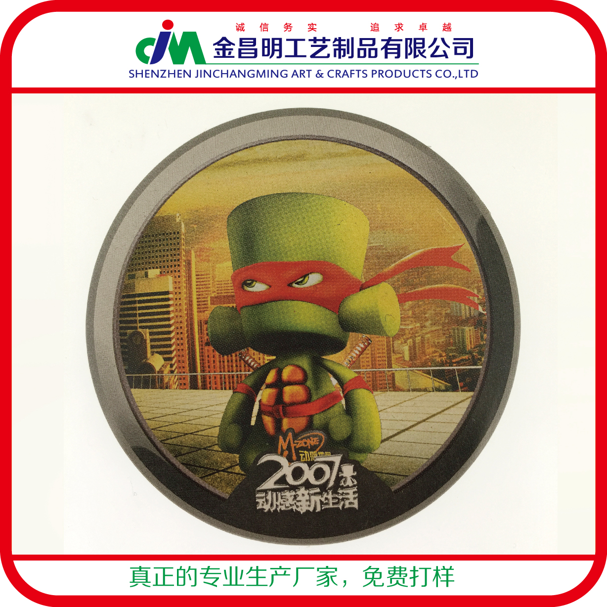马口铁印铁徽章厂家定制 活动赠品小礼物赠送