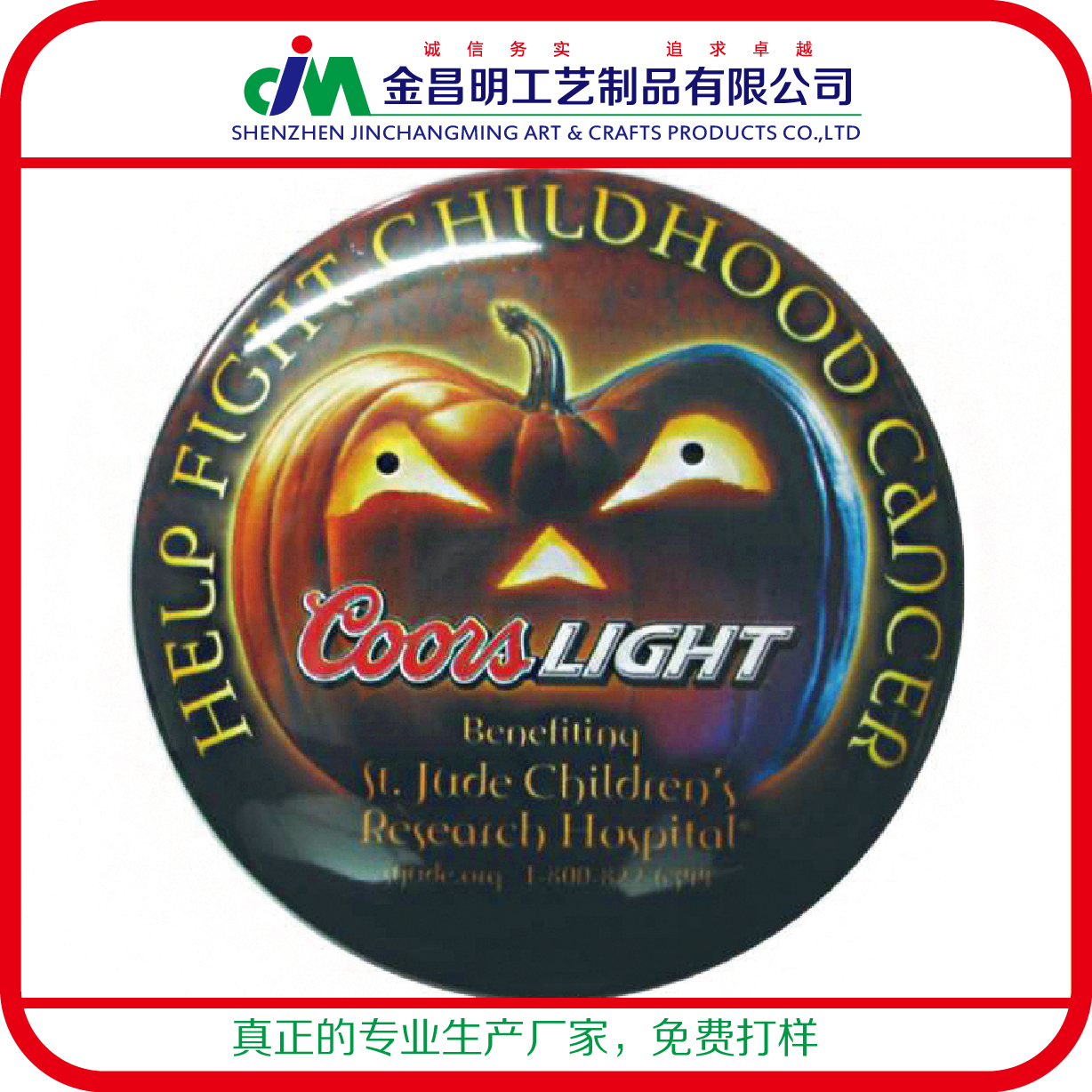 旅游团徽 徽章胸章制作厂家定制 印铁徽章定做