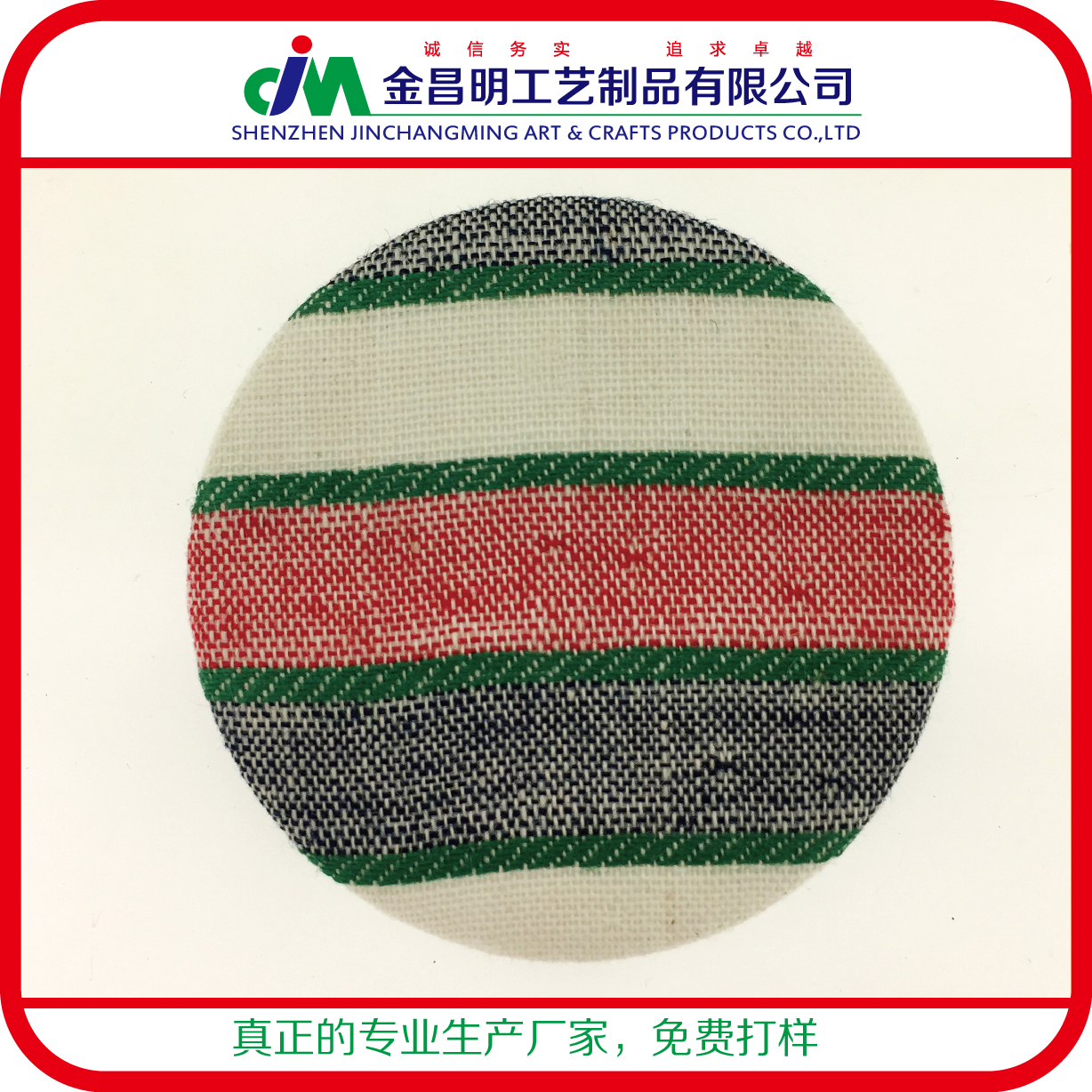 刺绣徽章厂家批发 印刷定制
