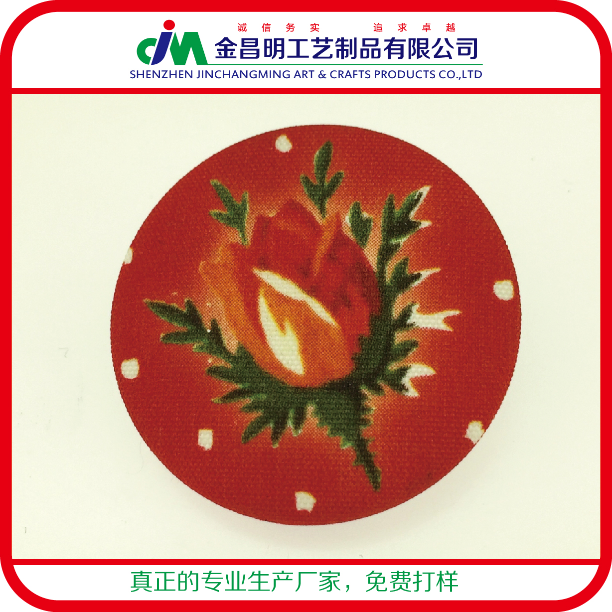 包布徽章 马口铁定制臂章