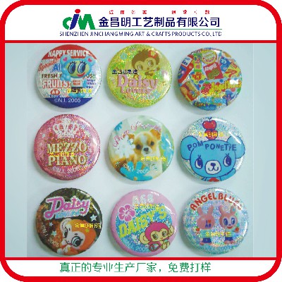 镭射马口铁徽章  活动礼品定制