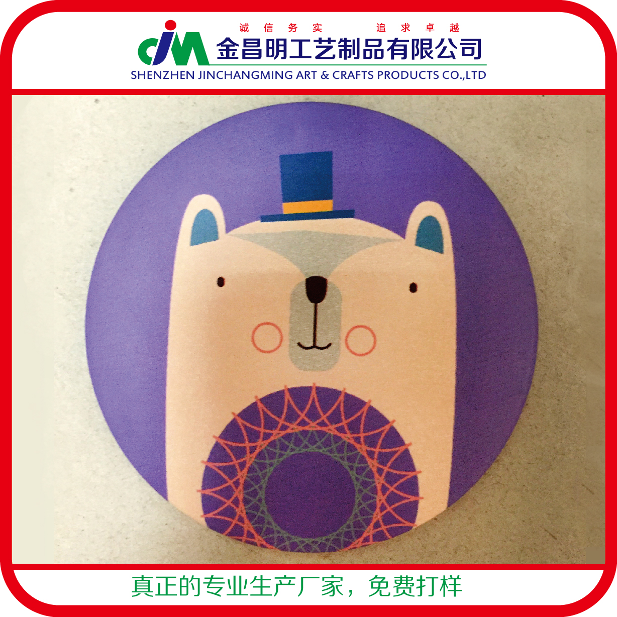 包纸襟章化妆镜 定制制作厂家批发