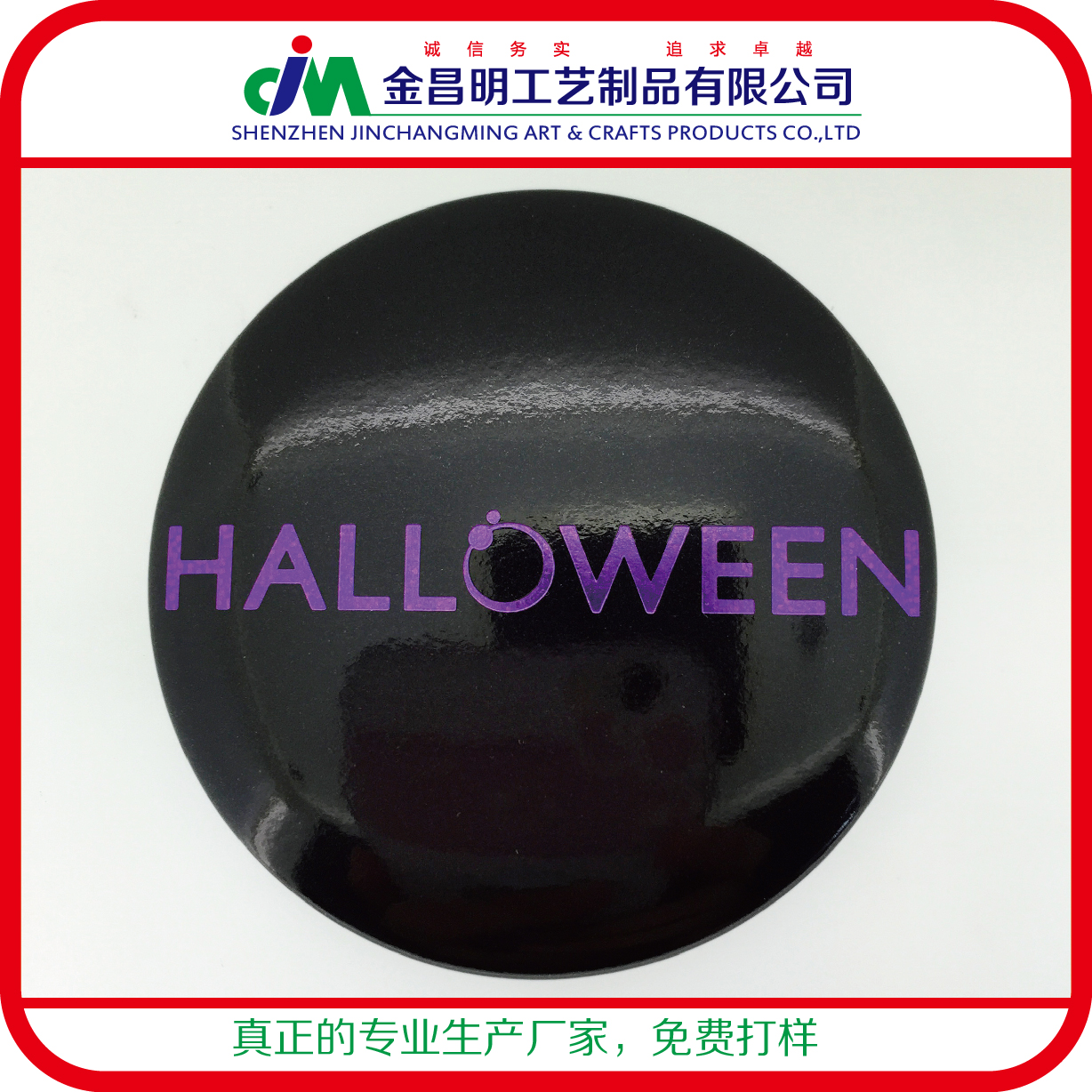 包纸徽章化妆镜 定制