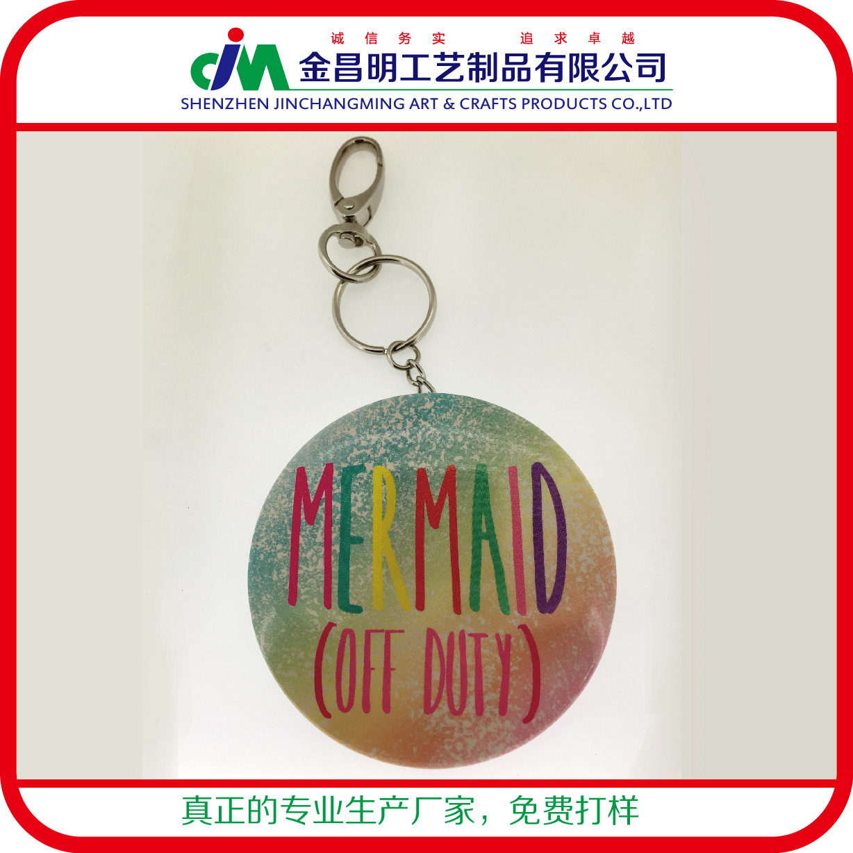 包纸马口铁徽章化妆镜定制
