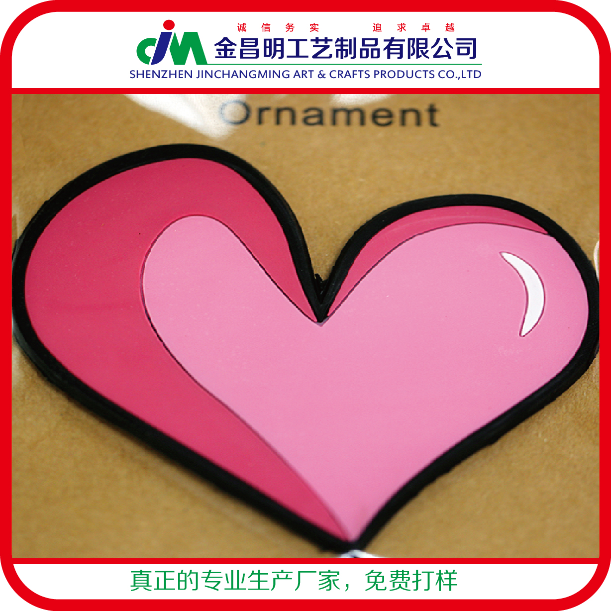 pvc橡胶饰品个性diy小礼物赠品 高档环保淘宝促销活动庆典礼品