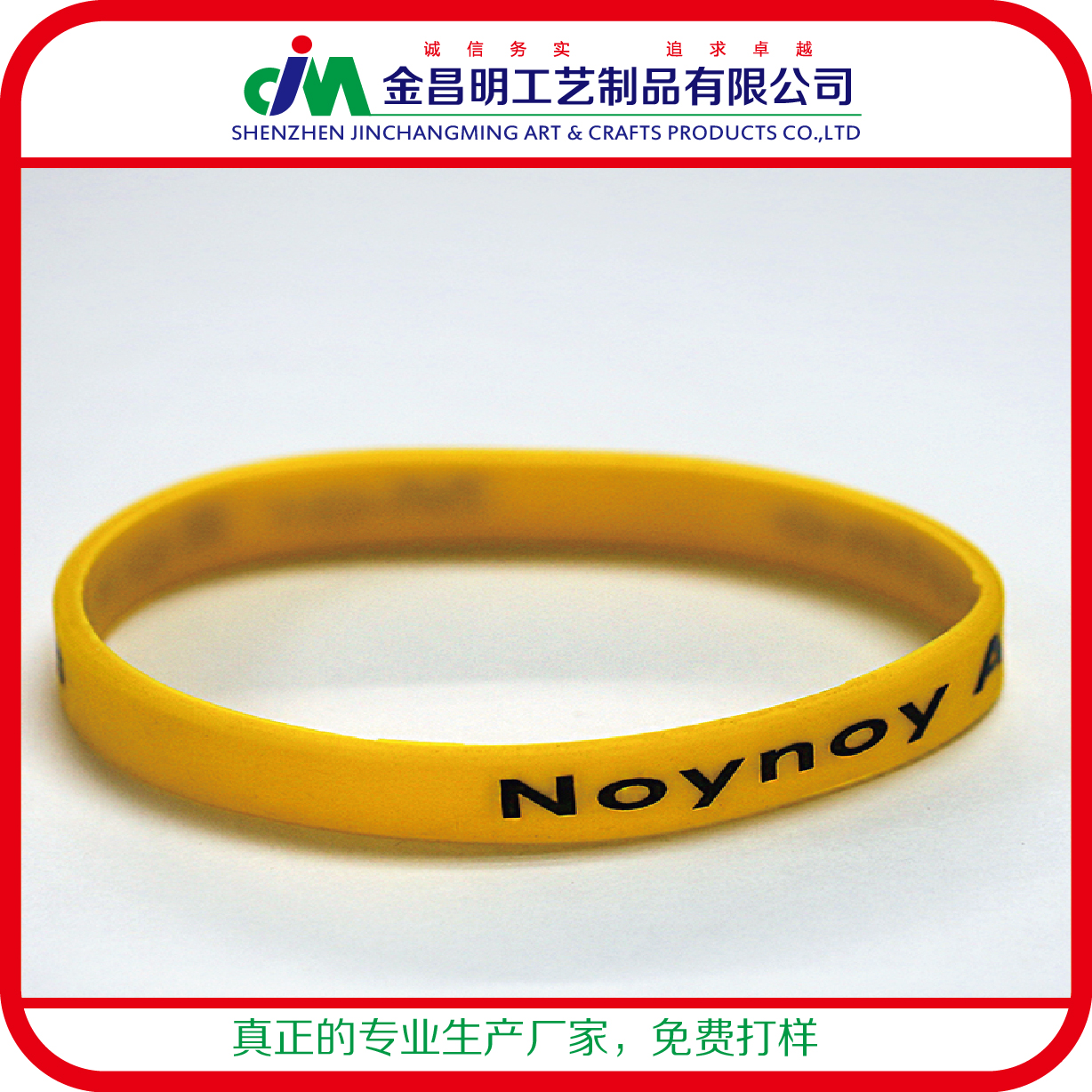 pvc软胶字母手环 滴胶工艺制品定做 单位公司pvc韩版个性潮流定制