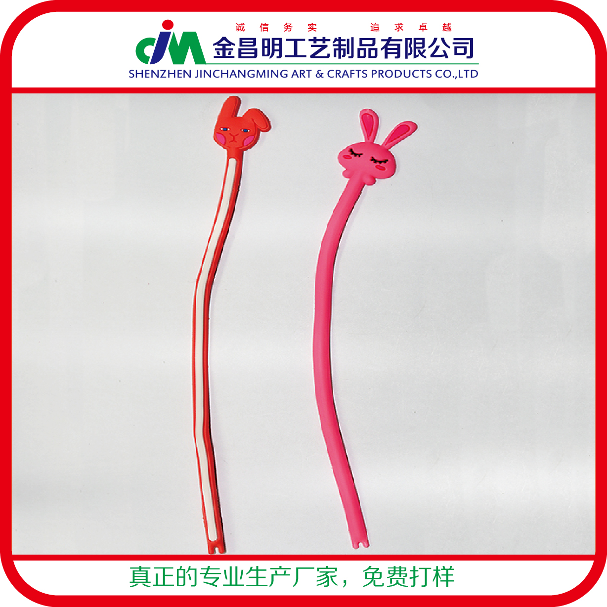 pvc软胶手机|电器绕线器订制 淘宝天猫活动小礼物赠品 精美工艺品