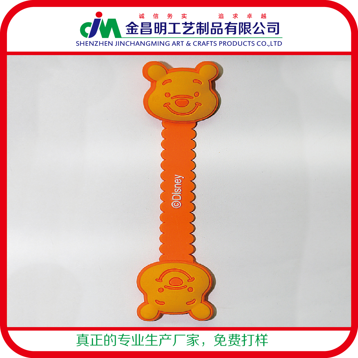 新品pvc软胶制品绕线器生产厂家定制印刷 迪士尼卡通公仔外贸定做