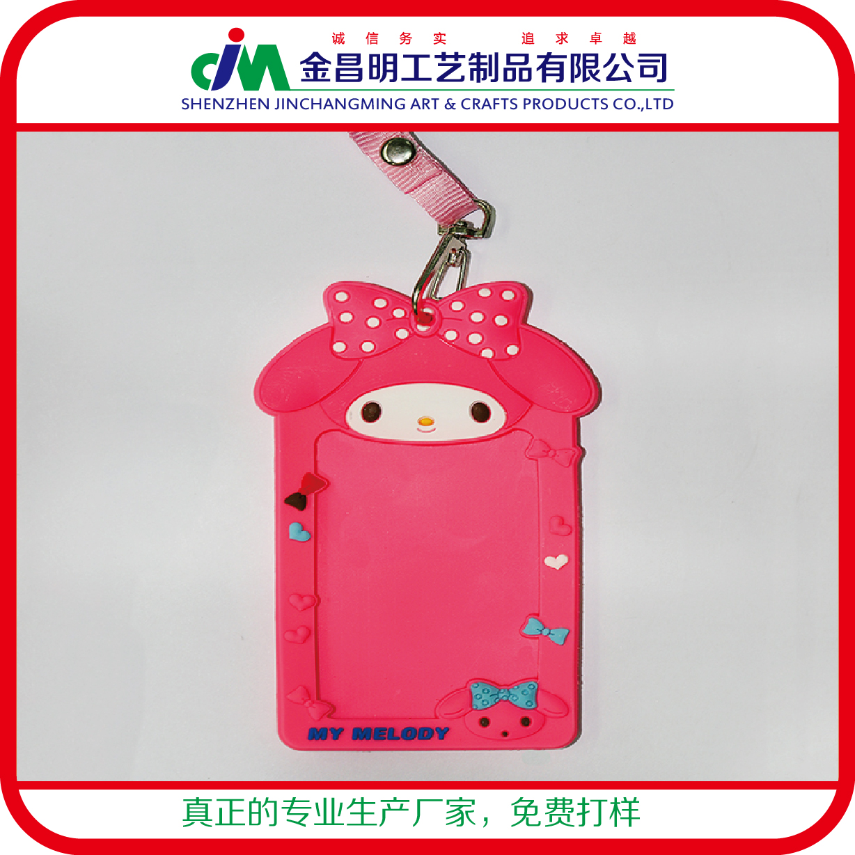 pvc软胶制品行李牌|吊牌非硅胶定做批发 单位定制礼物赠送用品